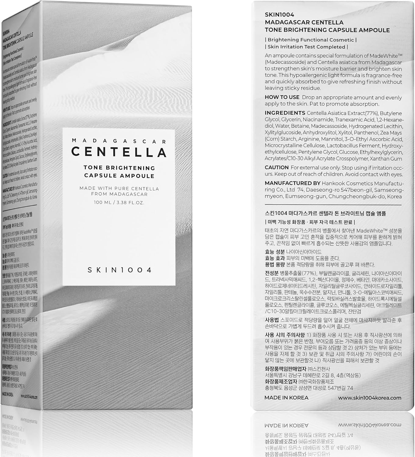 Skin1004 Centella Ampoule Brightening Capsule (50ml)